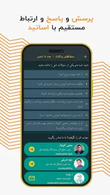 Mujtaba Capital android App screenshot 0